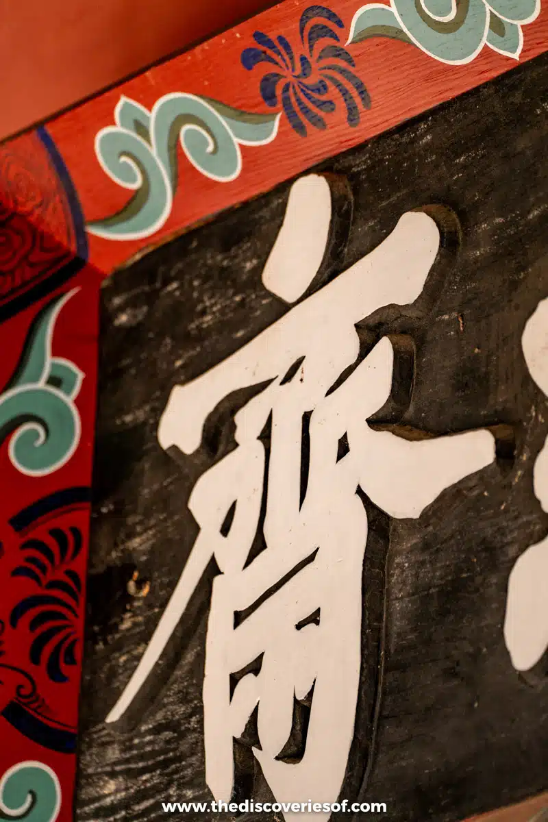 Dosanseowon Confucian Academy Andong